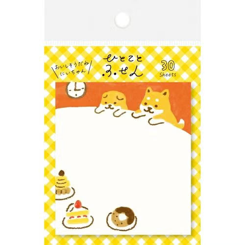 Furukawa Paper - One Word Fusen Sticky Notes - Shiba Inu and Sweets