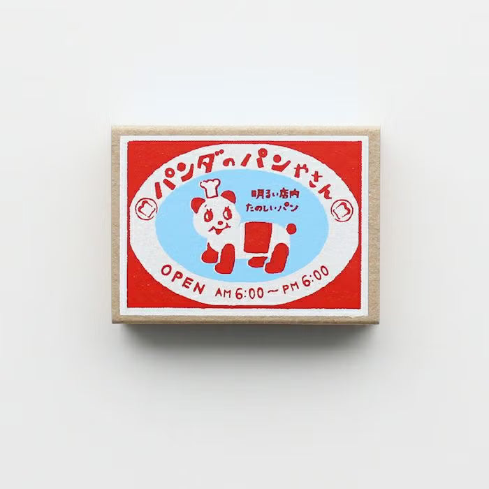 Furukawa Paper - Retro Matchbox Memo Set - Panda Bakery
