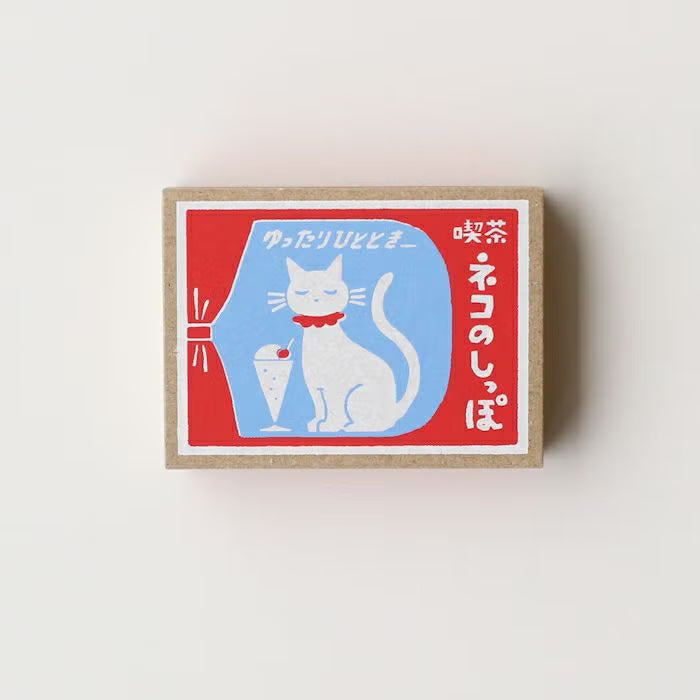 Furukawa Paper - Retro Matchbox Memo Set - Cafe Neko no Shippo