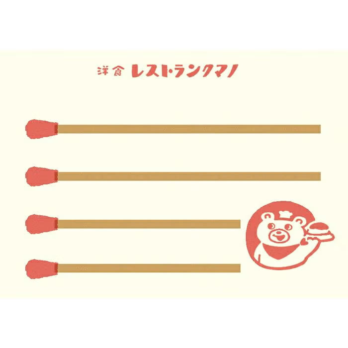 Furukawa Paper Retro Matchbox Memo Pad - Restaurant Kumano