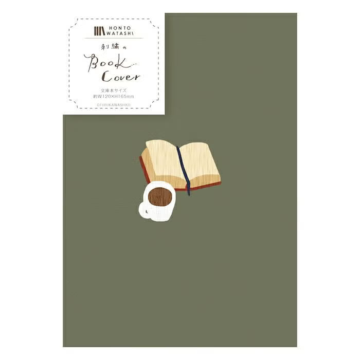 Furukawa Paper - Hontowatashi Embroidery Book Cover/ Planner Cover - Books and Coffee (A6)