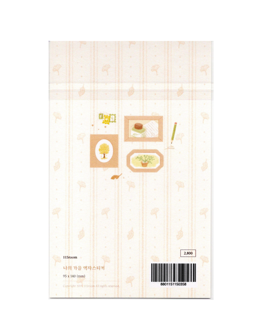 My Autumn Frame Sticker Sheet