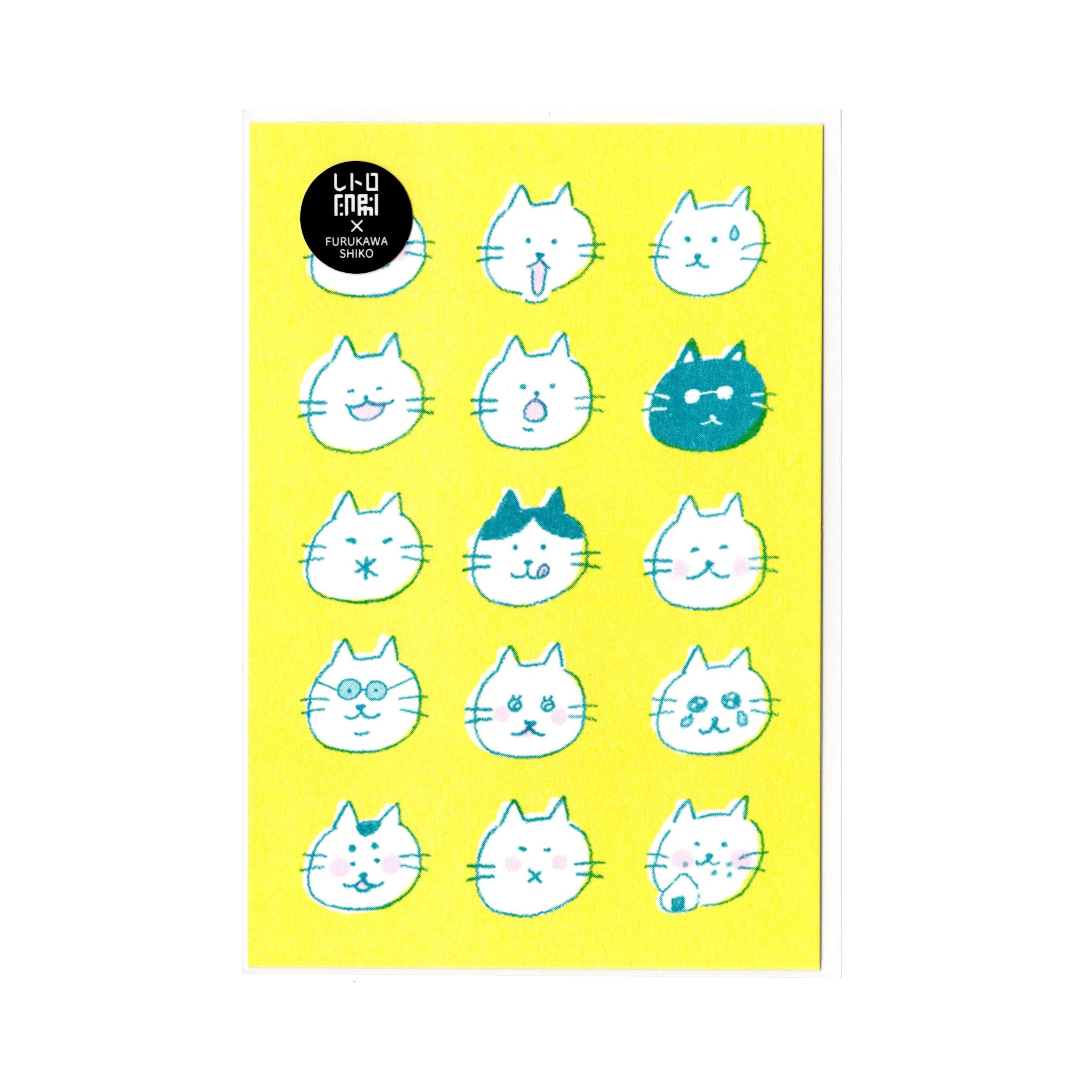 Furukawa Paper Retro Printed Postcards - Reaction Cat