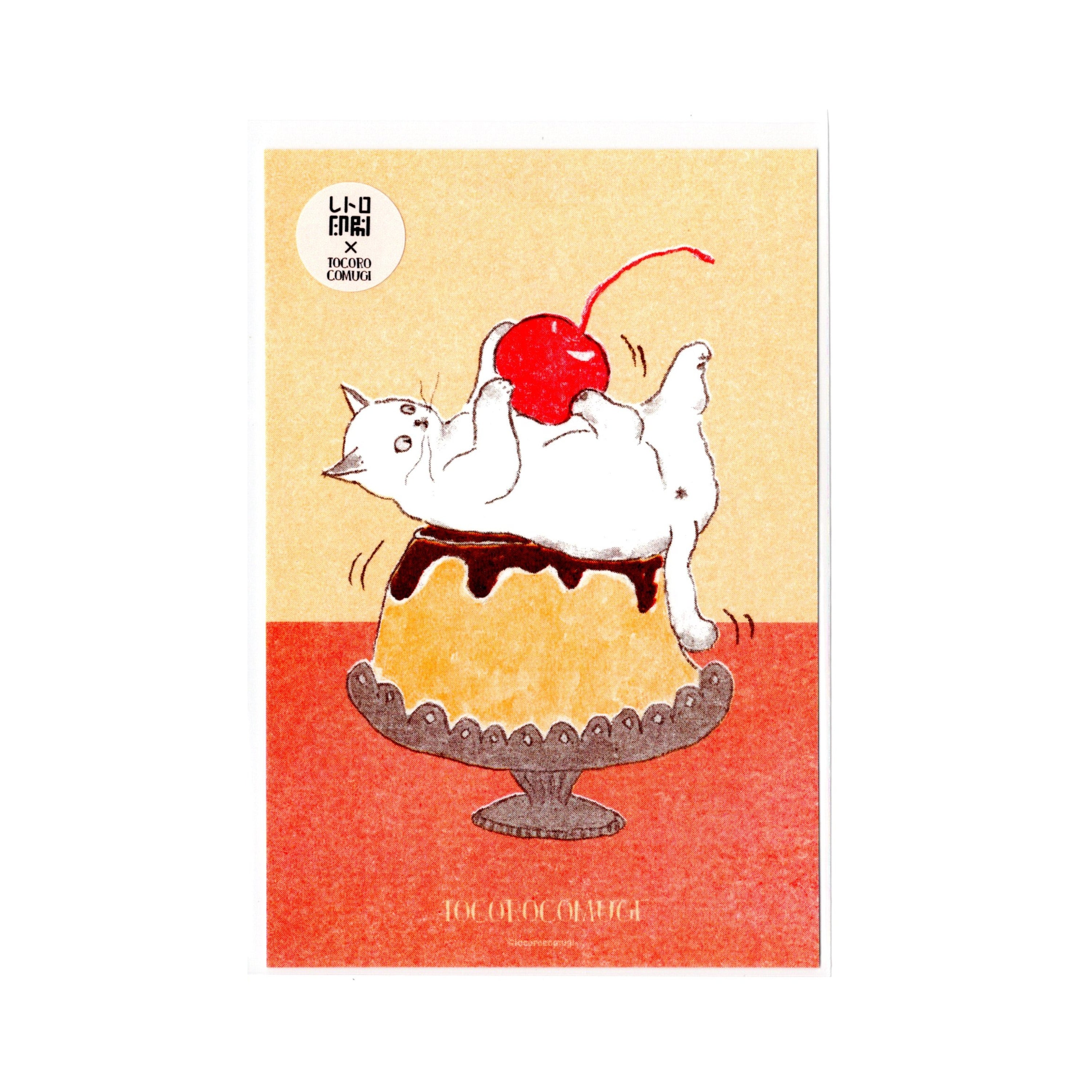 Furukawa Paper Retro Printed Postcards - Pudding