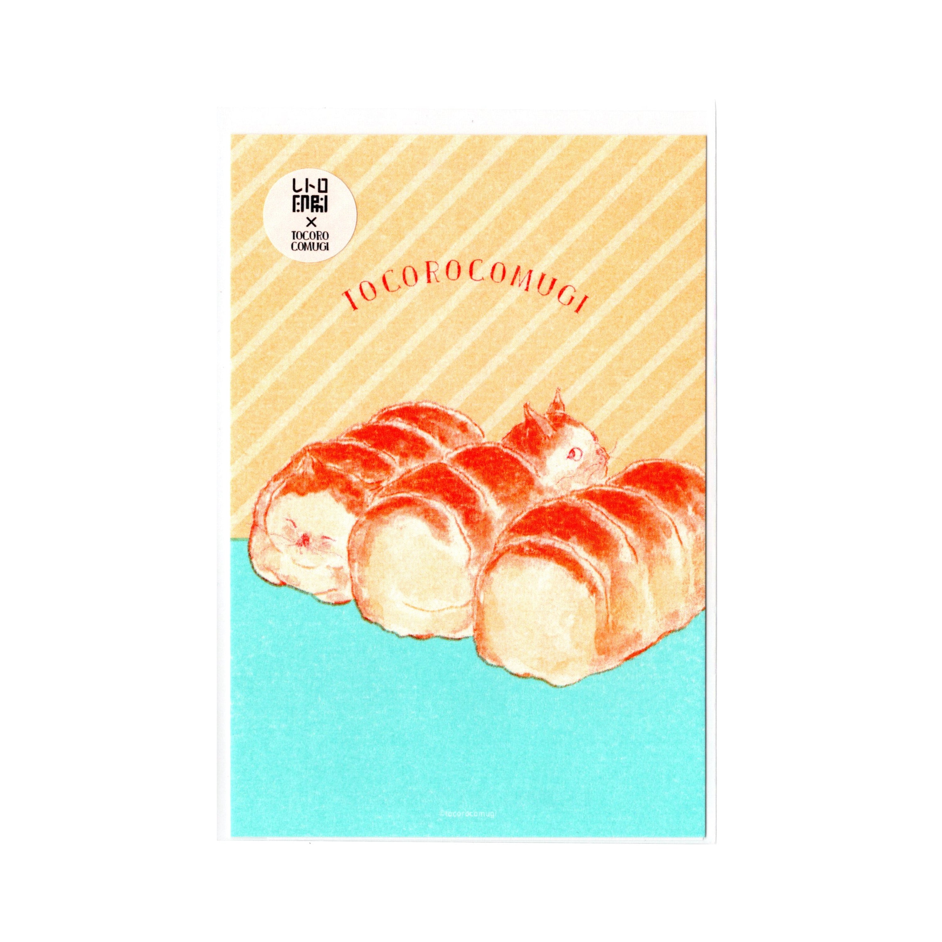 Furukawa Paper Retro Printed Postcards - Loaf of bread