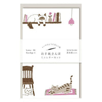 Furukawa Paper - Walking Series - Indoor Cats