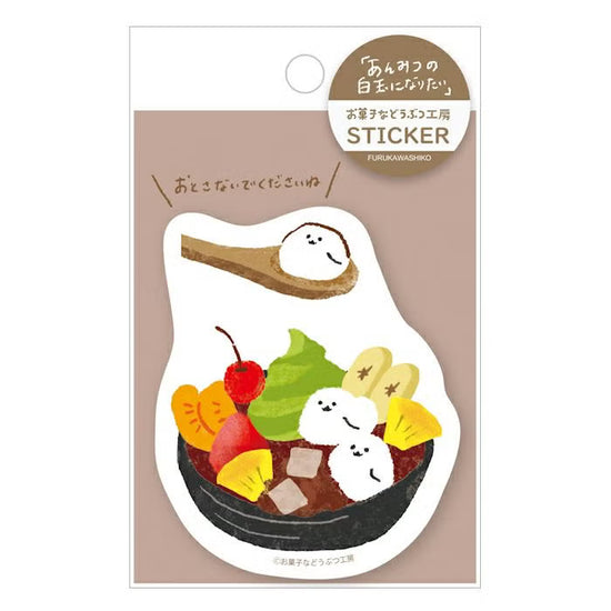 Furukawa Paper - Water Resistant Sticker Sweets Animal Workshop - Anmitsu