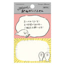 Furukawa Paper - Onegai Fusen Sticky Notes - Seals