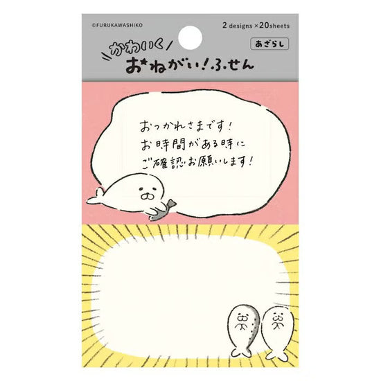 Furukawa Paper - Onegai Fusen Sticky Notes - Seals