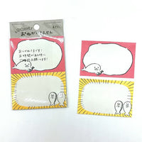 Furukawa Paper - Onegai Fusen Sticky Notes - Seals