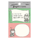 Furukawa Paper - Onegai Fusen Sticky Notes - Ninja Cat