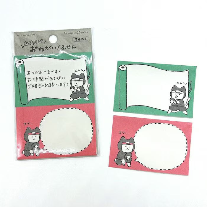 Furukawa Paper - Onegai Fusen Sticky Notes - Ninja Cat