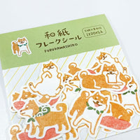 Furukawaka Paper - Washi Sticker Flakes - Shiba Inu