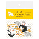 Furukawaka Paper - Washi Sticker Flakes - Cats