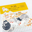 Furukawaka Paper - Washi Sticker Flakes - Cats