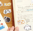 Furukawaka Paper - Washi Sticker Flakes - Stationery