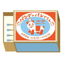 Furukawa Paper -  Retro Matchbox Memo Set - Panda Bakery