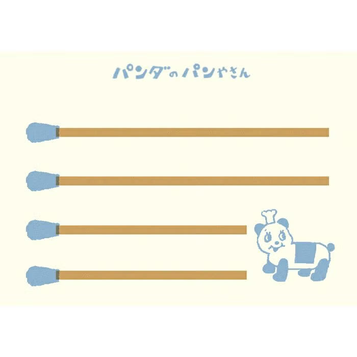 Furukawa Paper -  Retro Matchbox Memo Set - Panda Bakery