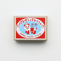 Furukawa Paper -  Retro Matchbox Memo Set - Panda Bakery
