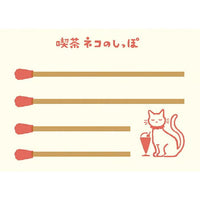 Furukawa Paper - Retro Matchbox Memo Set - Cafe Neko no Shippo