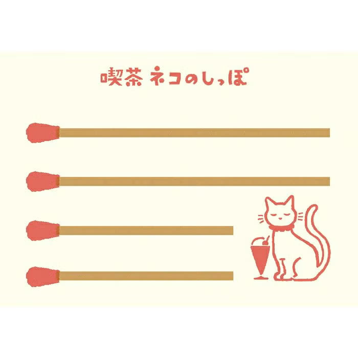 Furukawa Paper - Retro Matchbox Memo Set - Cafe Neko no Shippo