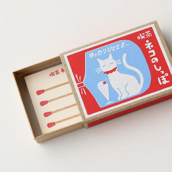 Furukawa Paper - Retro Matchbox Memo Set - Cafe Neko no Shippo
