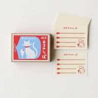Furukawa Paper - Retro Matchbox Memo Set - Cafe Neko no Shippo