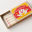 Furukawa Paper Retro Matchbox Memo Pad - Restaurant Kumano