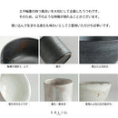 SALIU - Hyozan Kiln Katakuchi Matcha Bowl