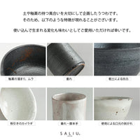 SALIU - Hyozan Kiln Katakuchi Matcha Bowl
