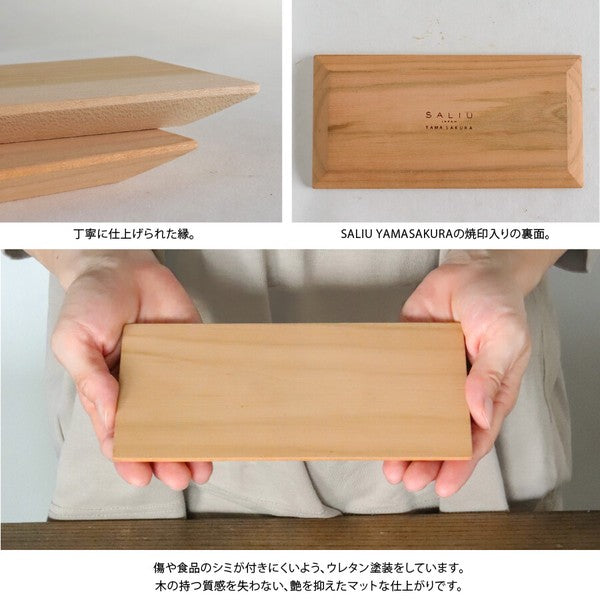 SALIU wooden tea coaster styled with cup