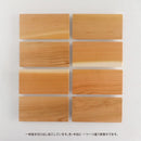 Yamazakura tea coaster shown from above