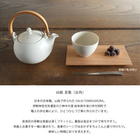 Yamazakura tea coaster grain detail