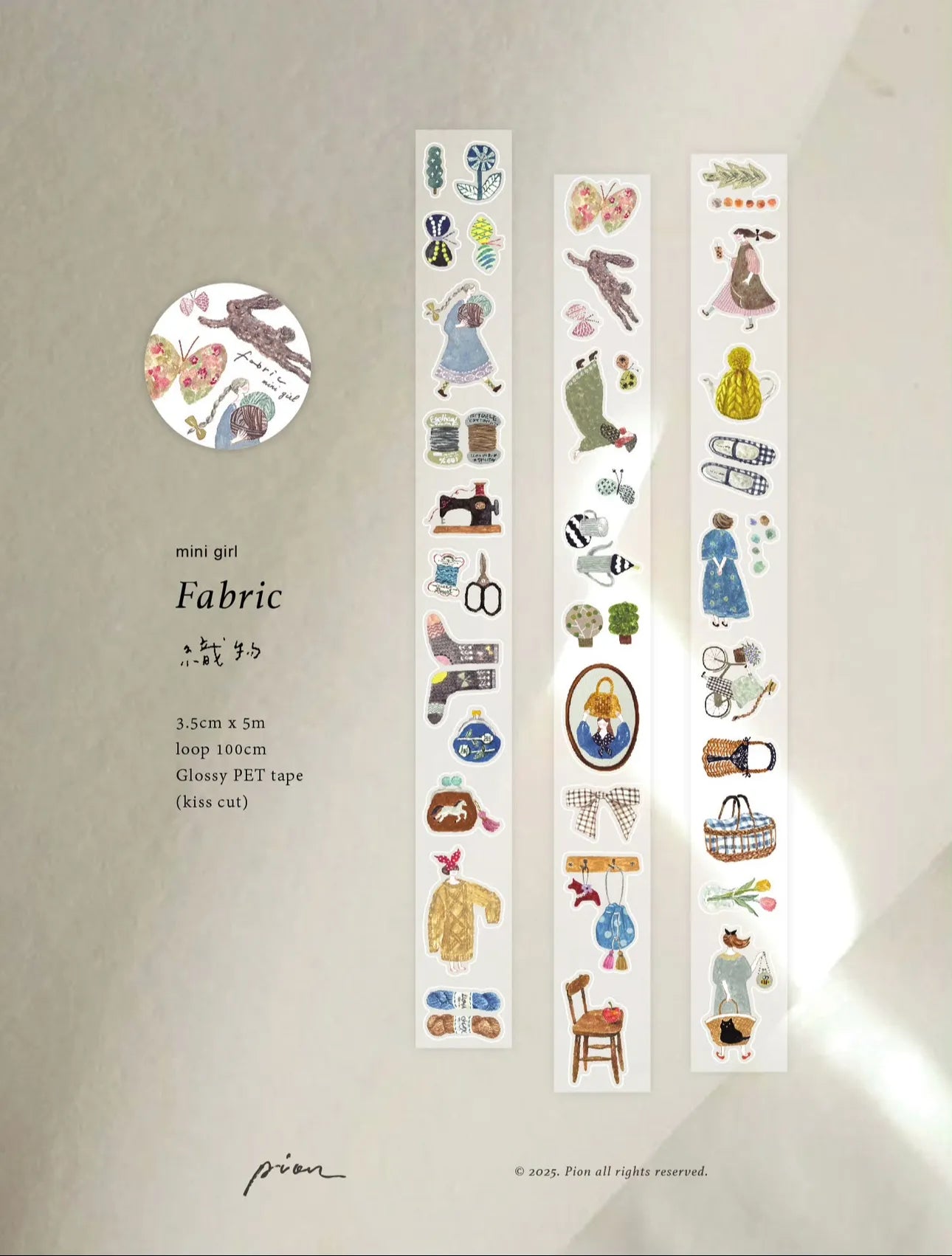 Pion "Fabric" PET Tape (Kiss-Cut)