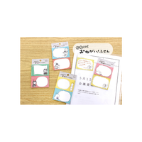 Furukawa Paper - Onegai Fusen Sticky Notes - Ninja Cat