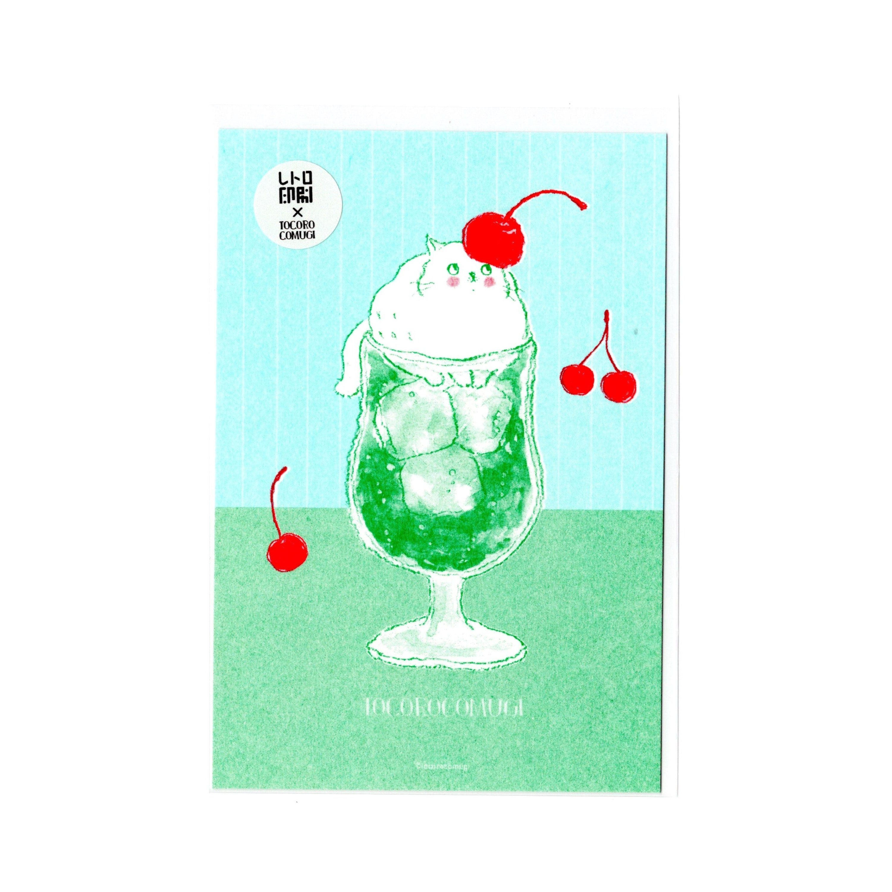 Furukawa Paper Retro Printed Postcards - Mellon Soda