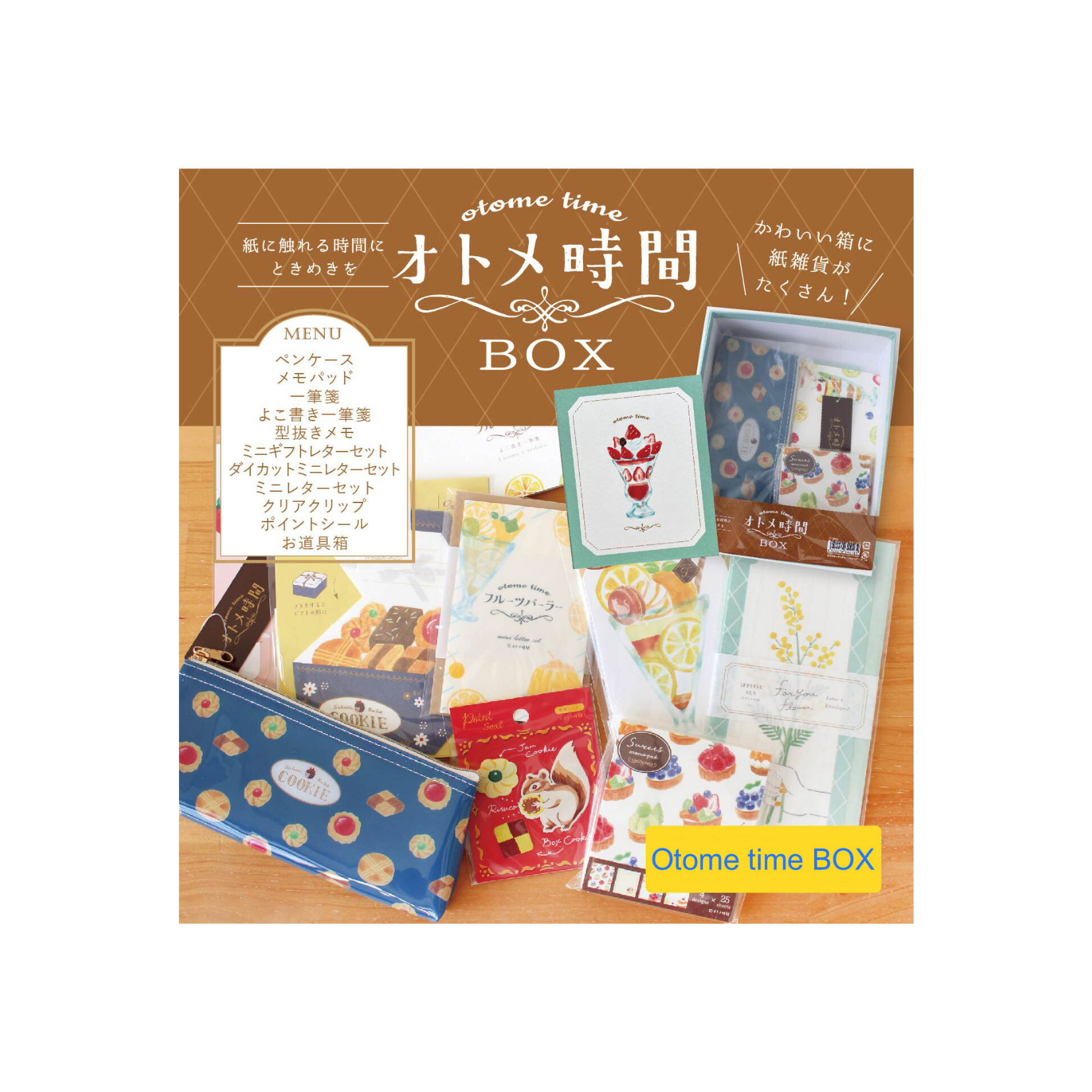Furukawaka Paper - Otome Jikan Letter Set Gift Box