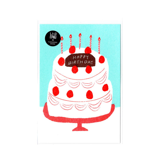 Furukawa Paper Retro Printed Postcards - Happy Birthday Cake