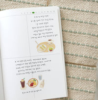 Suatelier design - Kissaten Sticker Sheet