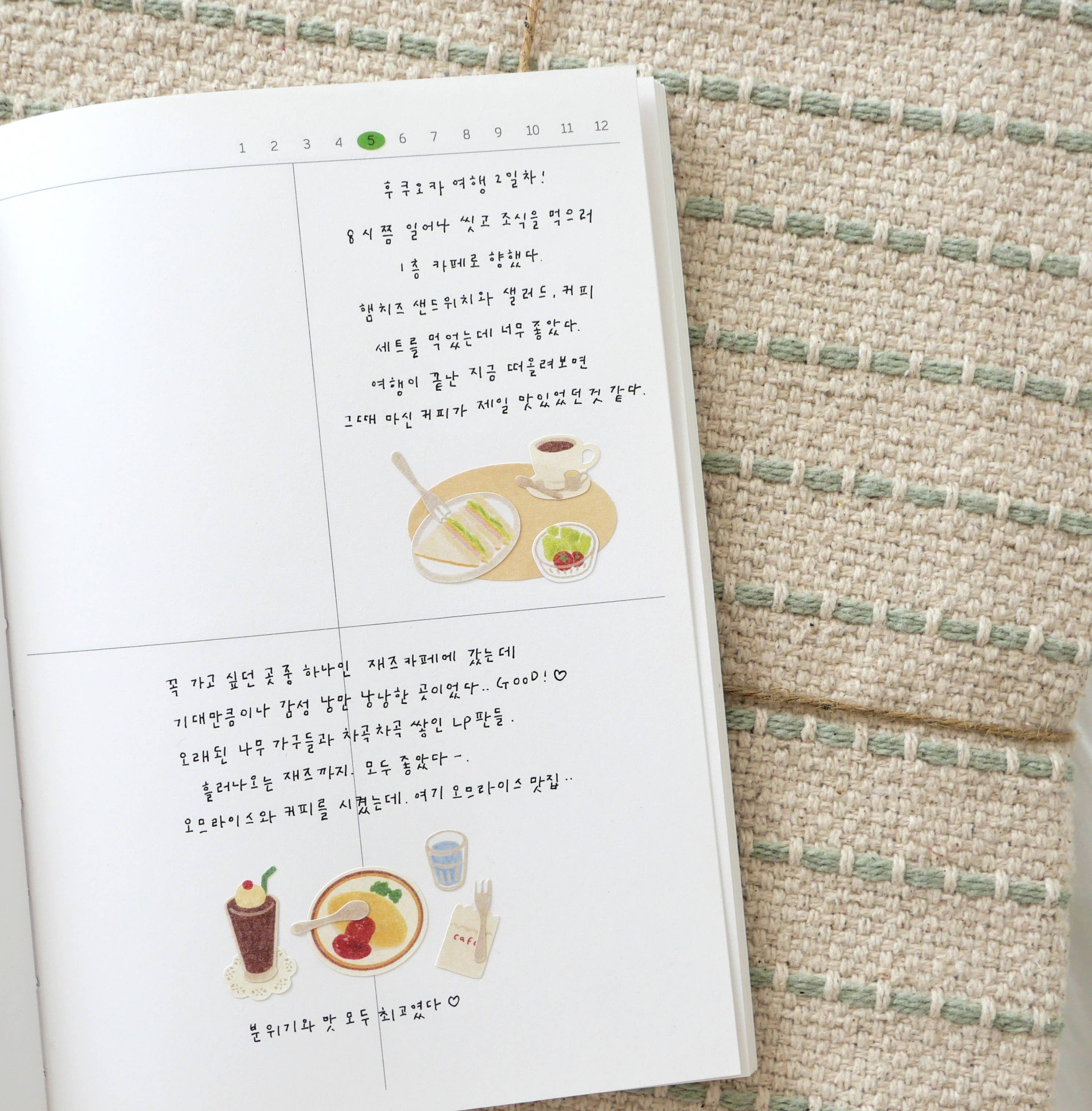 Suatelier design - Kissaten Sticker Sheet
