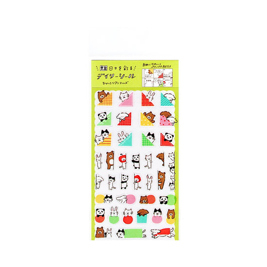 Furukawa Paper Planner Stickers Watashi-Biyori Daily Sticker Hyokkori Animals