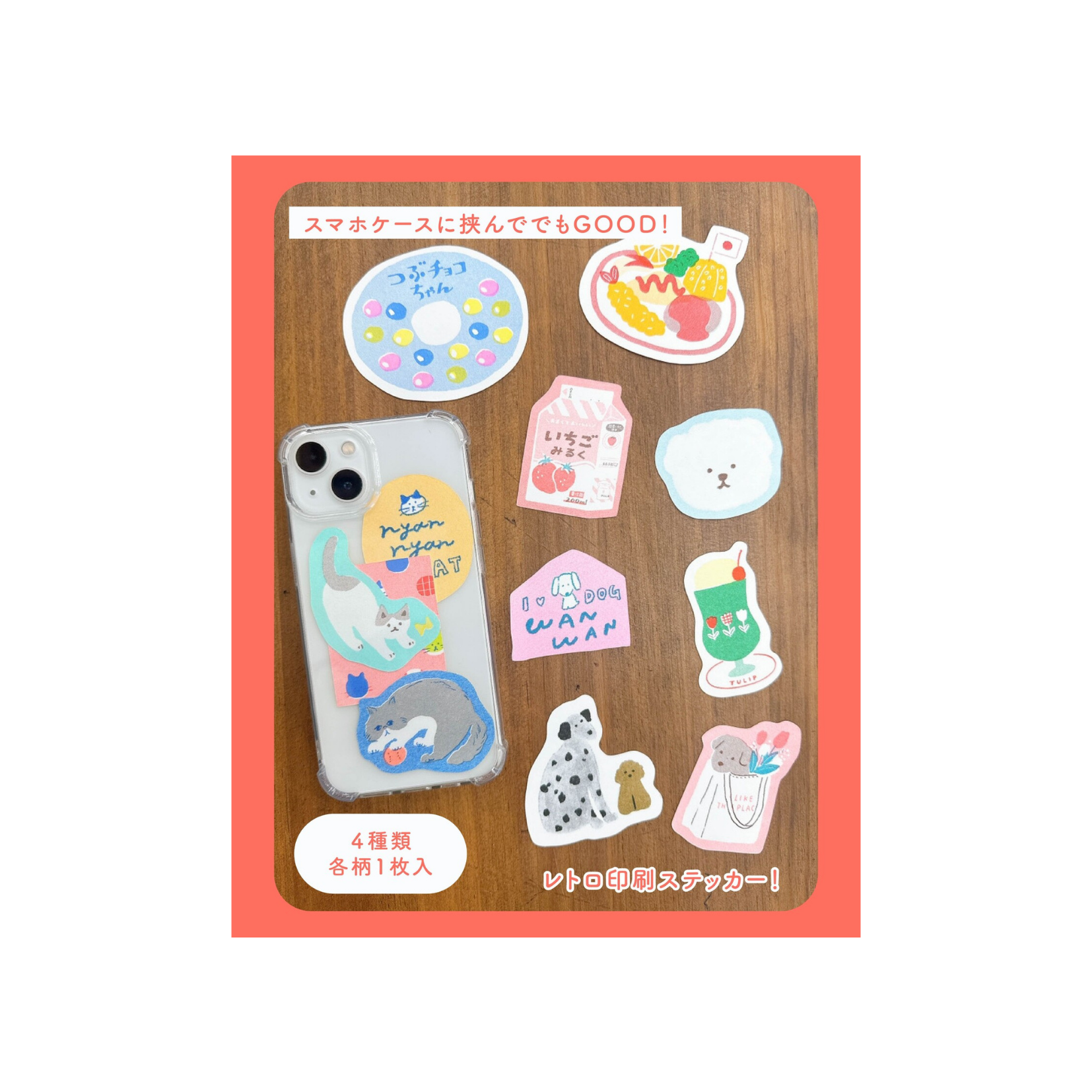 Furukawa Shiko × Retro Insatsu Washi Cat Sticker Set