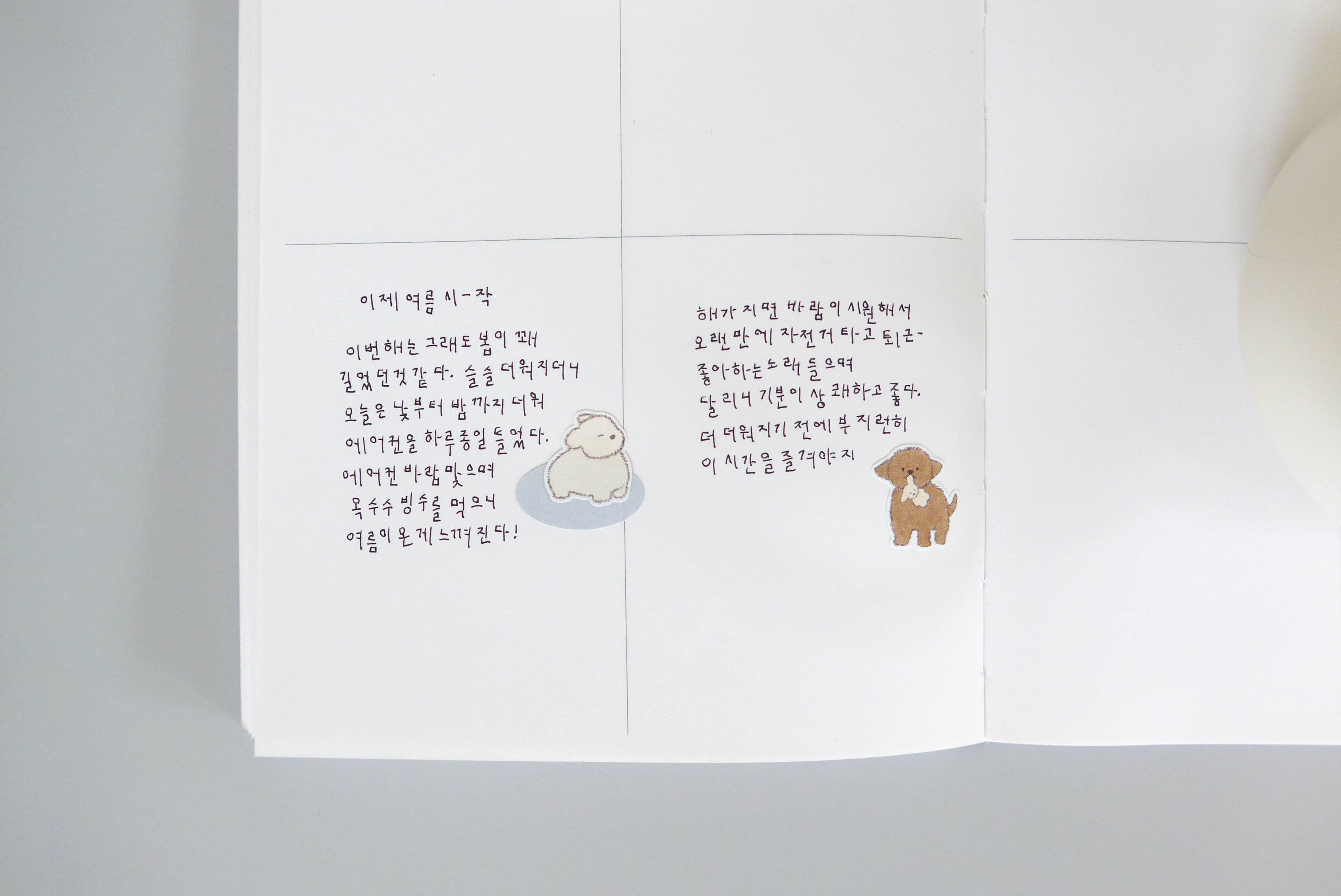 Suatelier design - Furry friends (1191) Sticker Sheet