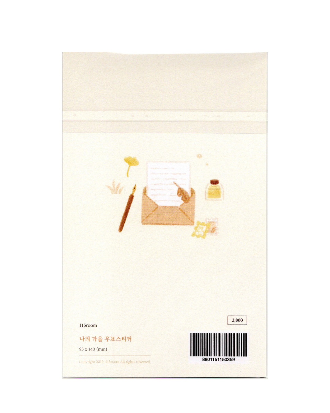 My Autumn Stamp Sticker Sheet