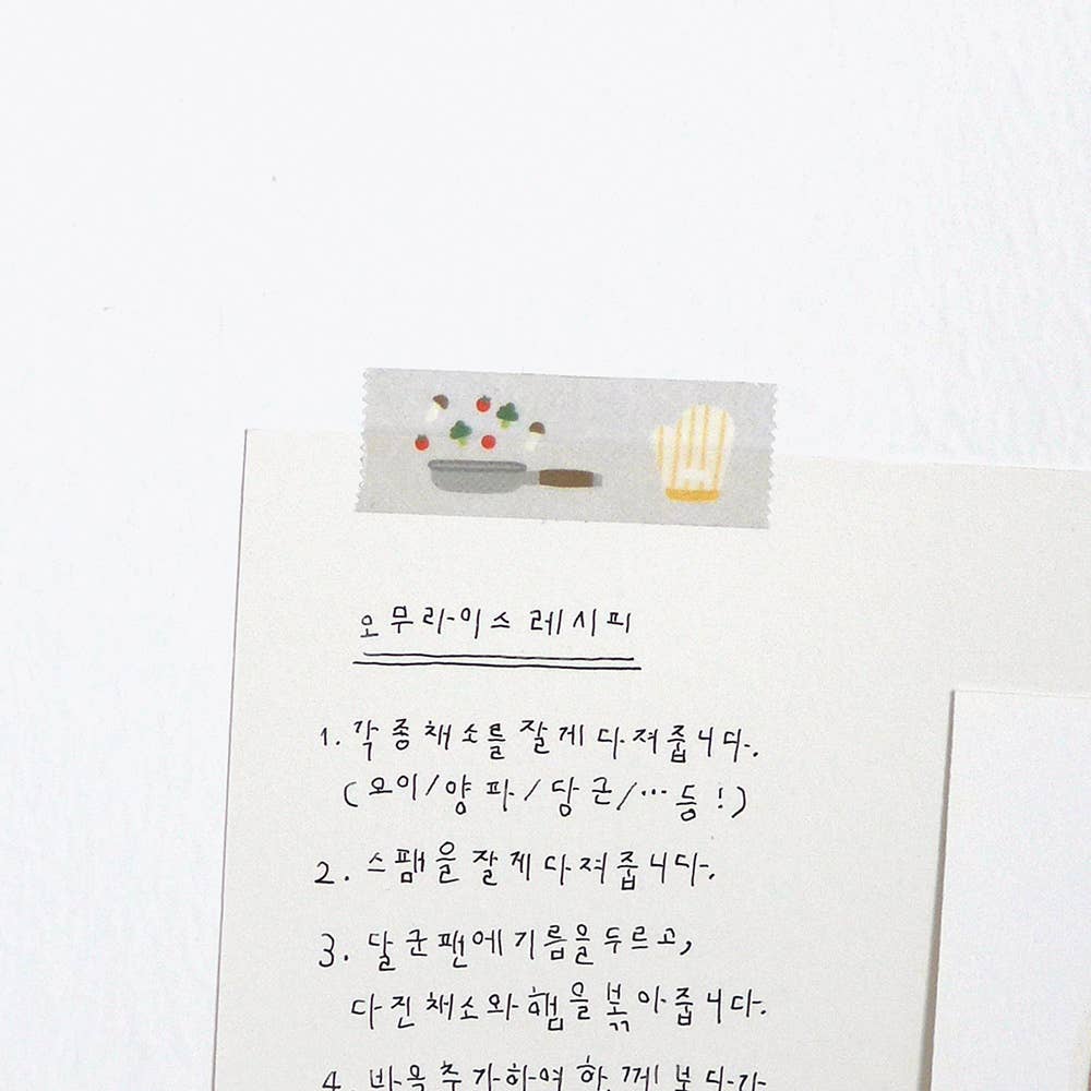 Suatelier design - Kitchen Themed Washi Tape