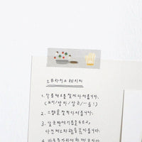 Suatelier design - Kitchen Themed Washi Tape