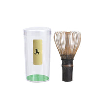 Purple Bamboo Matcha Whisk/ Chasen - Handcrafted Shin