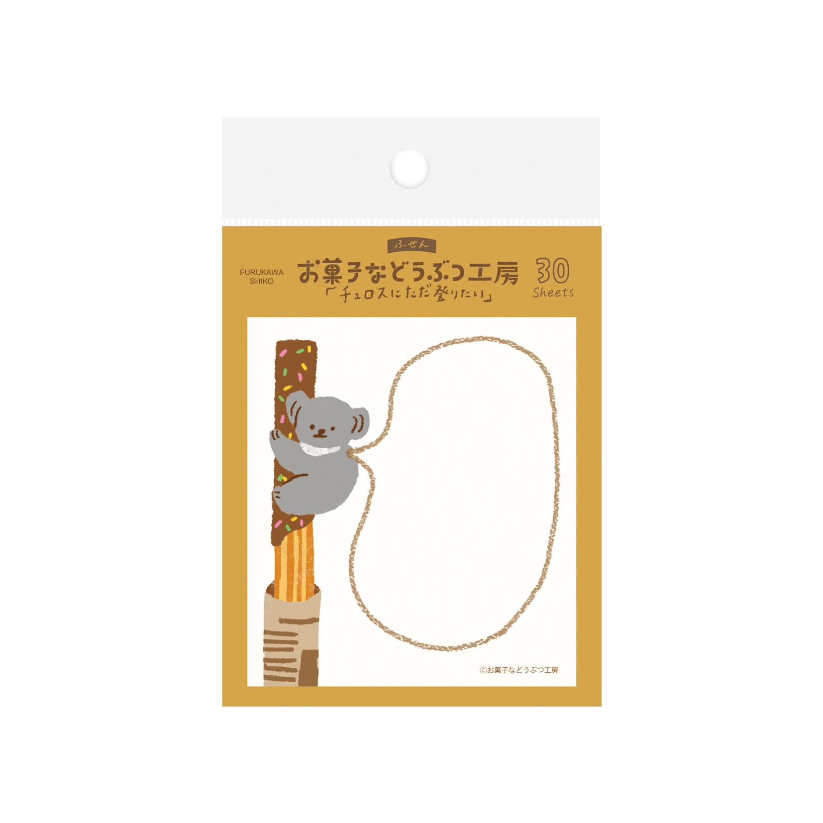 Furukawa Paper - Sweets Na Dobutsu Kobo Sticky Notes - Churros Koalas