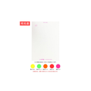 Furukawa Paper Retro Printed Postcards - Happy Birthday Cake