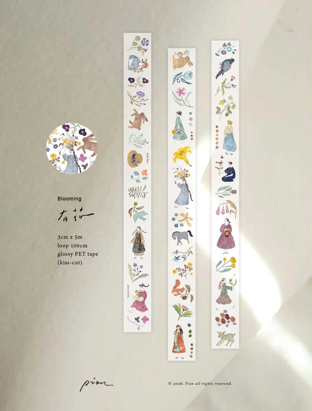 Pion "Blooming" Glossy PET tape (kiss-cut)